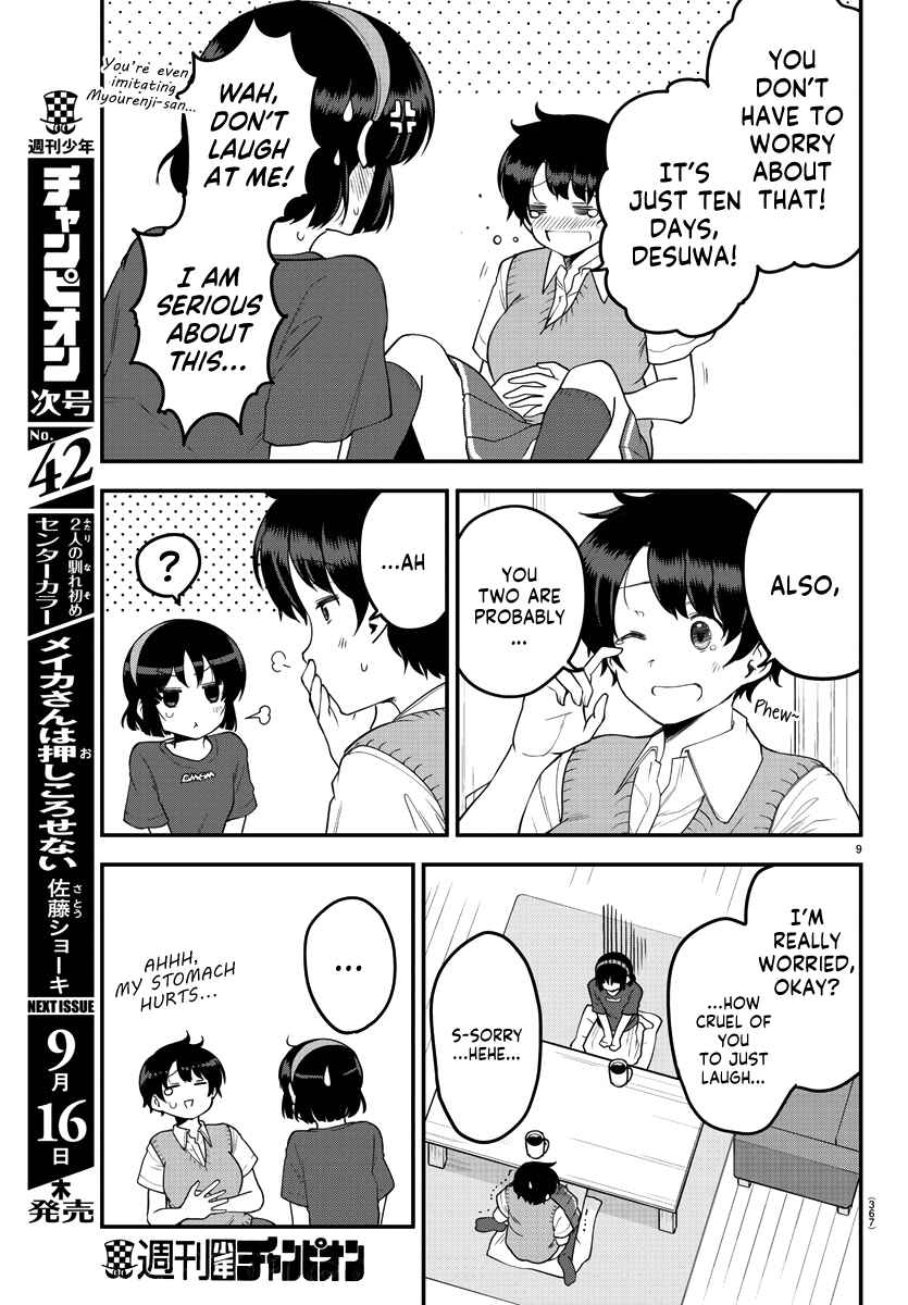 Page 9 Chapter 81 Meika-san wa Oshikorosenai