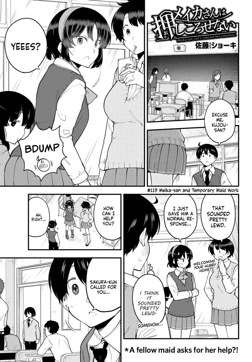 Page 2 Chapter 119 Meika-san wa Oshikorosenai