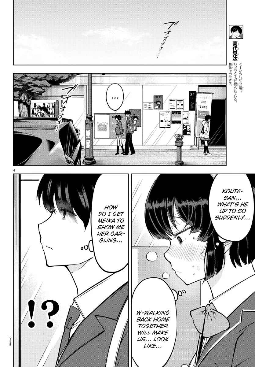 Page 4 Chapter 17 Meika-san wa Oshikorosenai