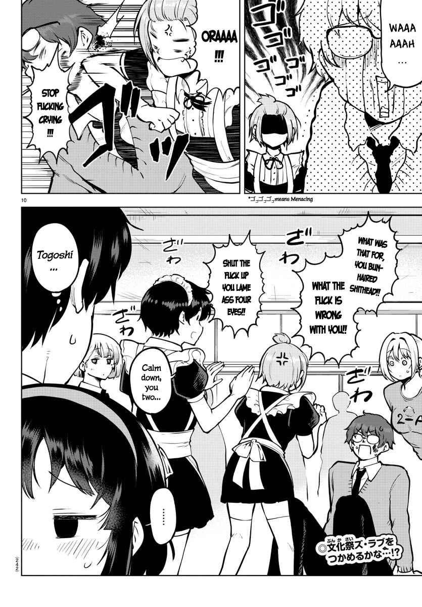 Page 10 Chapter 43 Meika-san wa Oshikorosenai