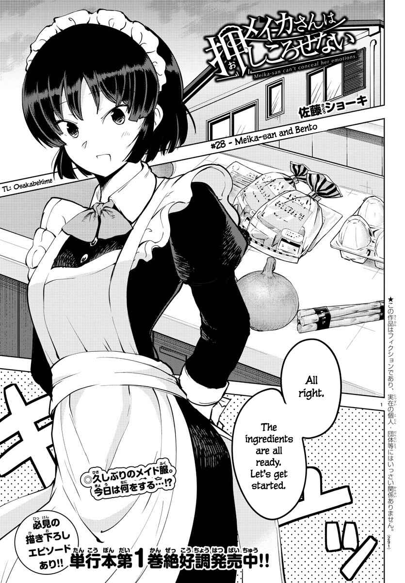 Page 3 Chapter 28 Meika-san wa Oshikorosenai