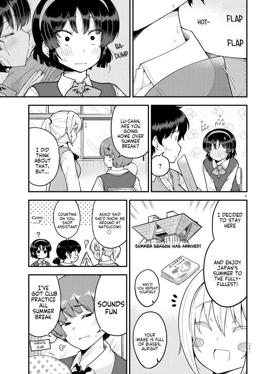 Page 3 Chapter 67 Meika-san wa Oshikorosenai