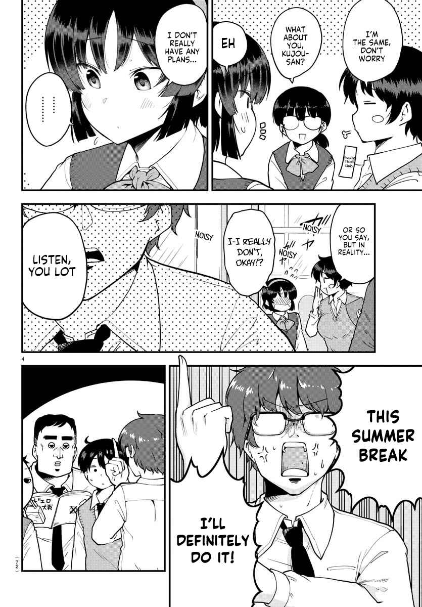 Page 4 Chapter 67 Meika-san wa Oshikorosenai