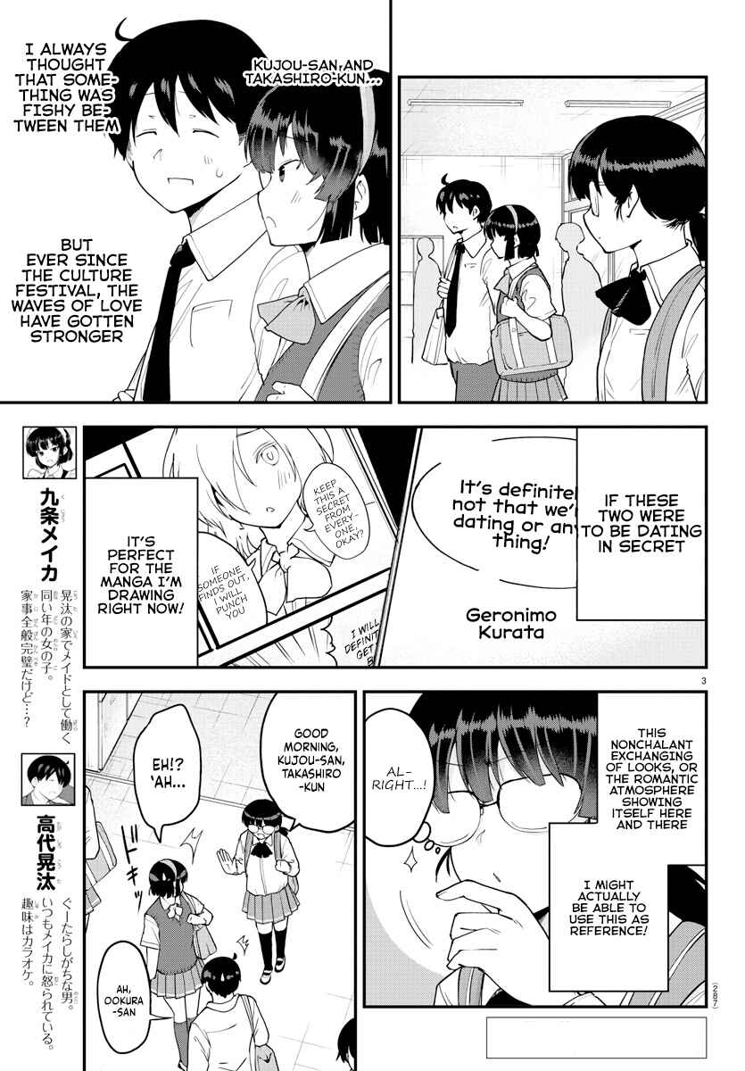 Page 3 Chapter 70 Meika-san wa Oshikorosenai