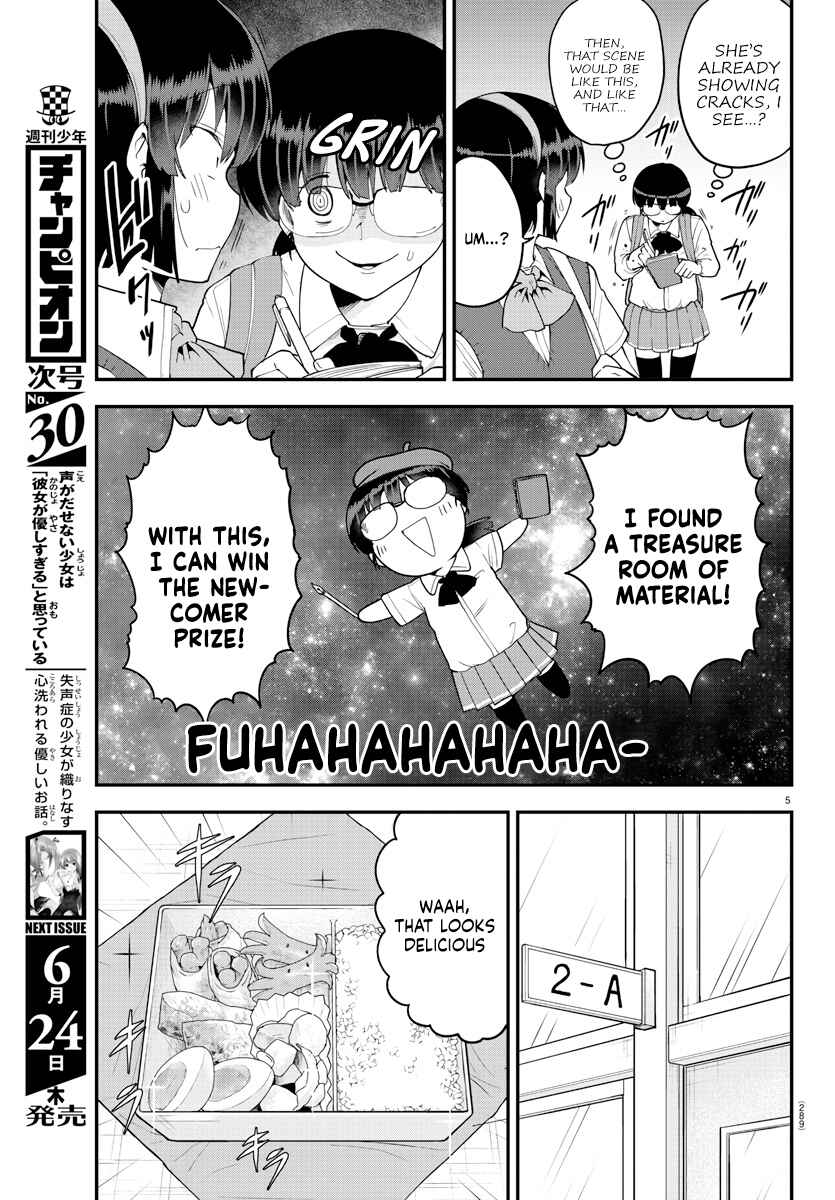Page 5 Chapter 70 Meika-san wa Oshikorosenai