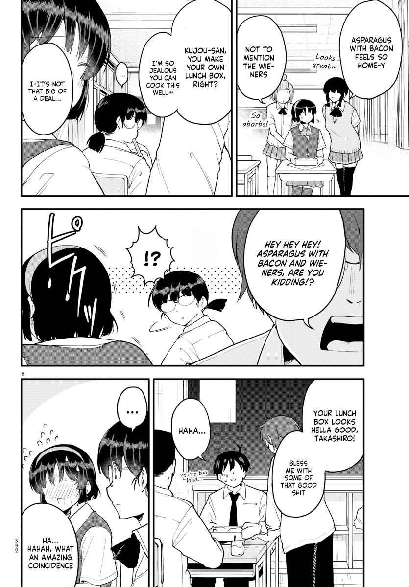 Page 6 Chapter 70 Meika-san wa Oshikorosenai