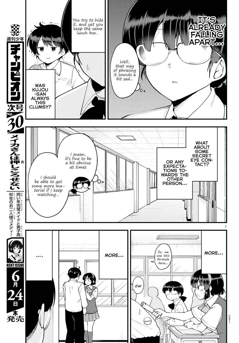 Page 7 Chapter 70 Meika-san wa Oshikorosenai