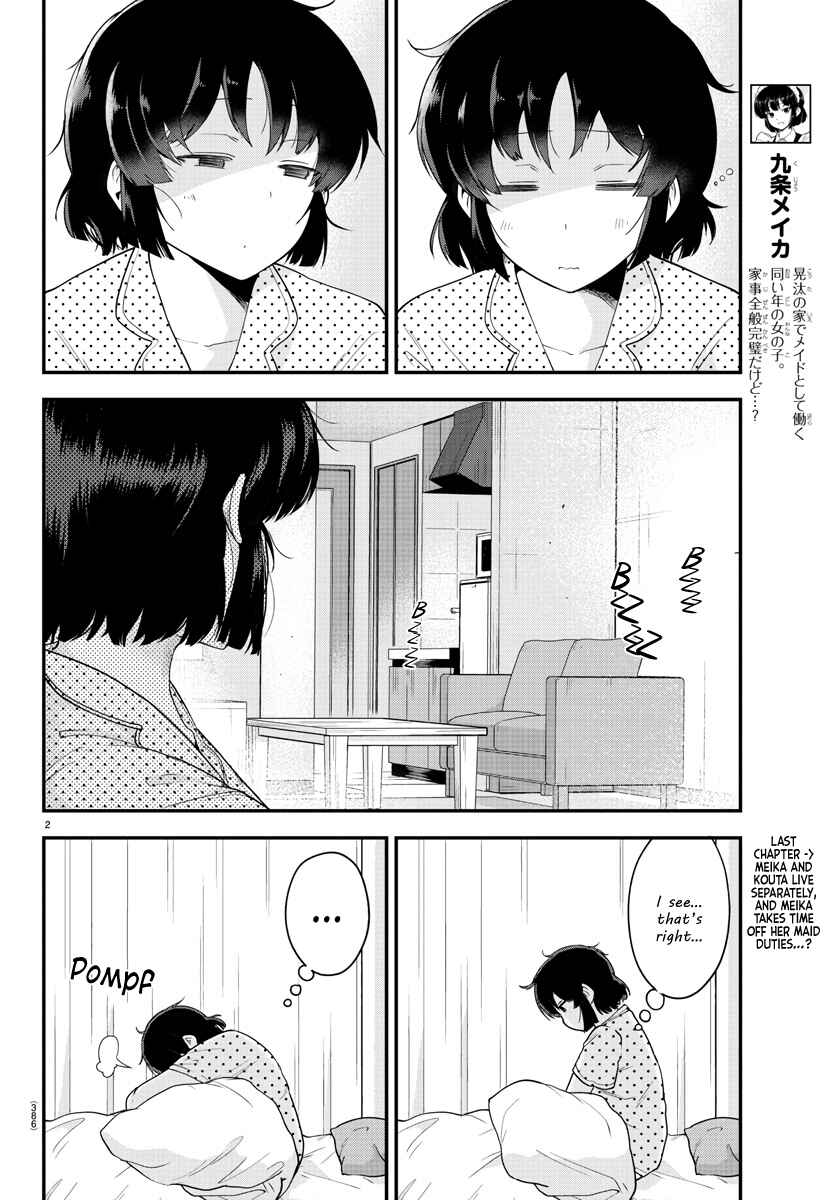Page 2 Chapter 78 Meika-san wa Oshikorosenai