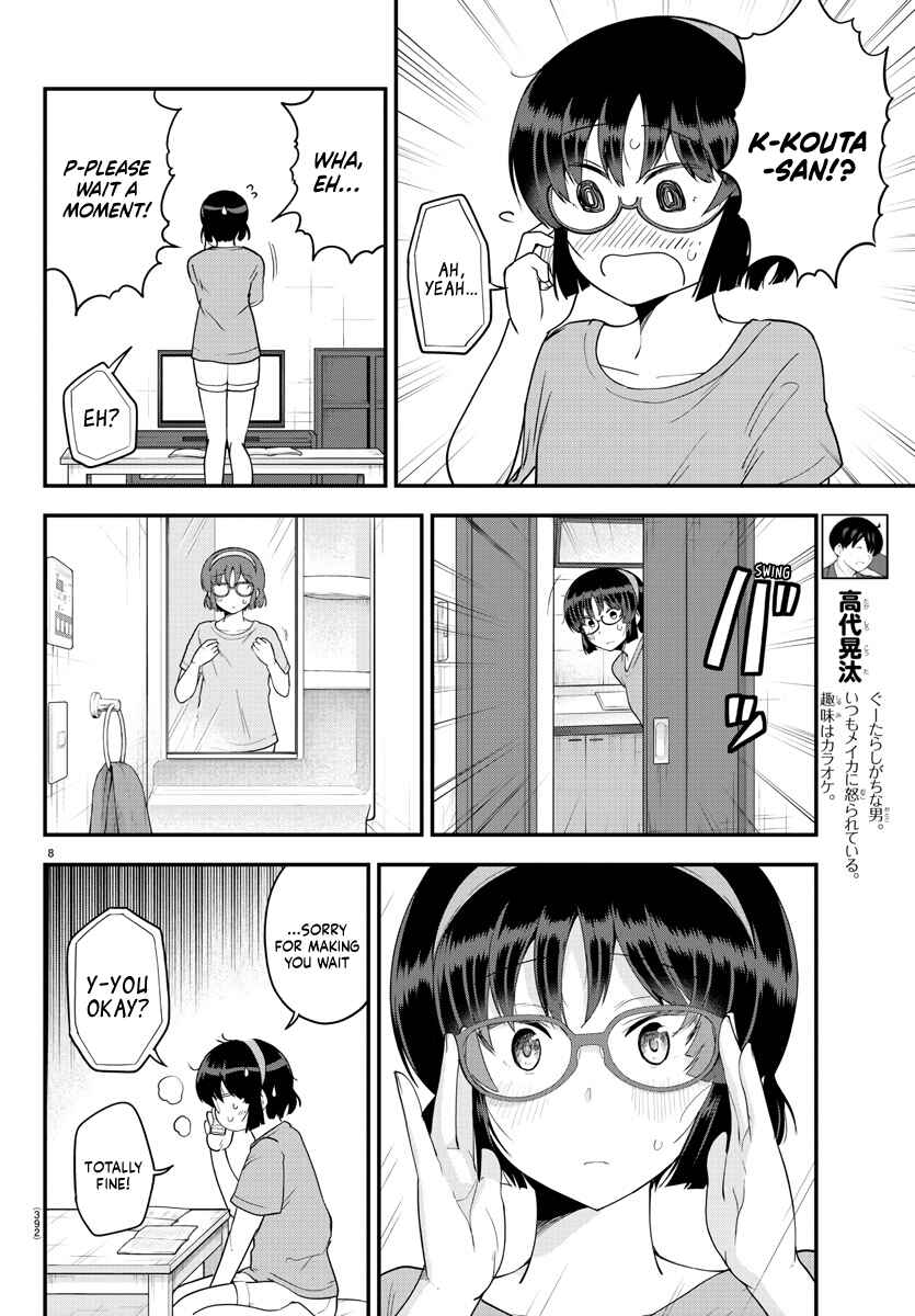 Page 8 Chapter 78 Meika-san wa Oshikorosenai