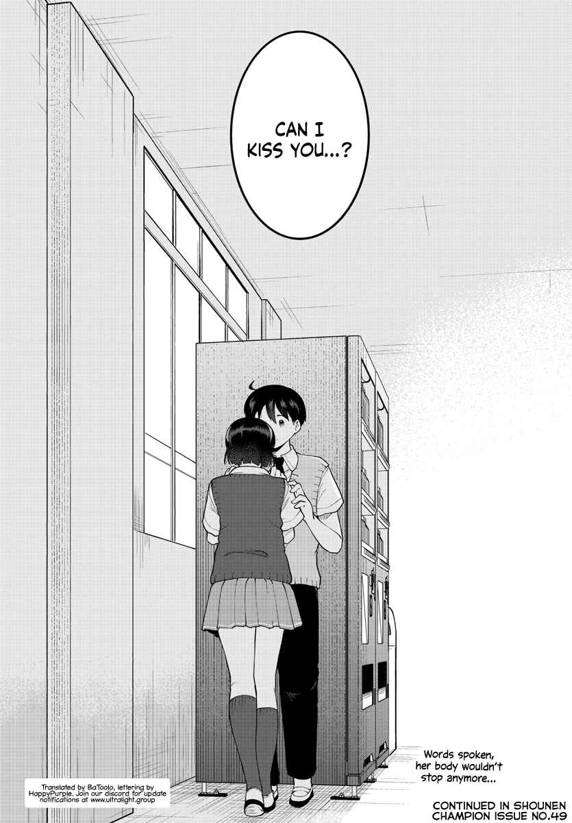 Page 11 Chapter 88 Meika-san wa Oshikorosenai