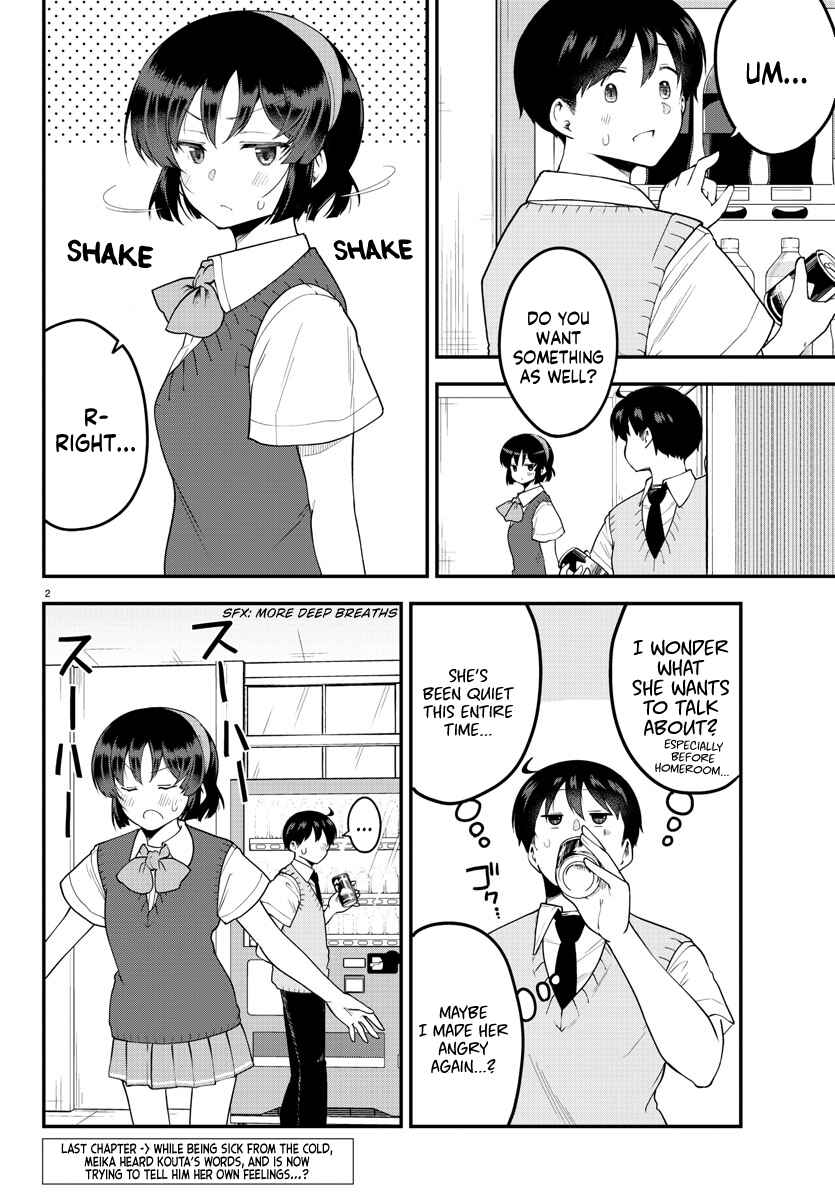 Page 3 Chapter 88 Meika-san wa Oshikorosenai