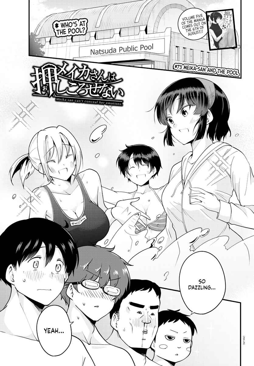 Page 1 Chapter 73 Meika-san wa Oshikorosenai