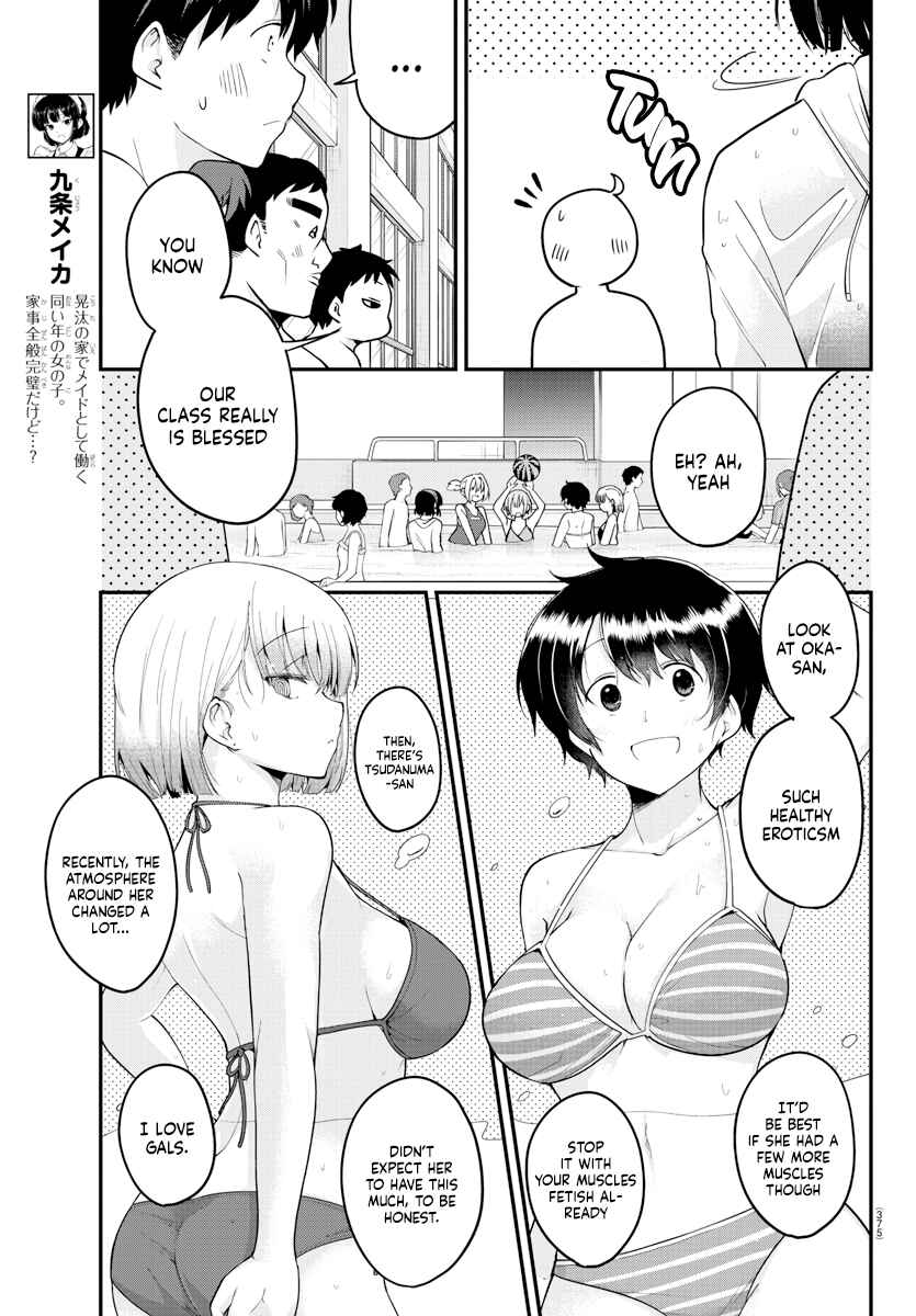 Page 3 Chapter 73 Meika-san wa Oshikorosenai