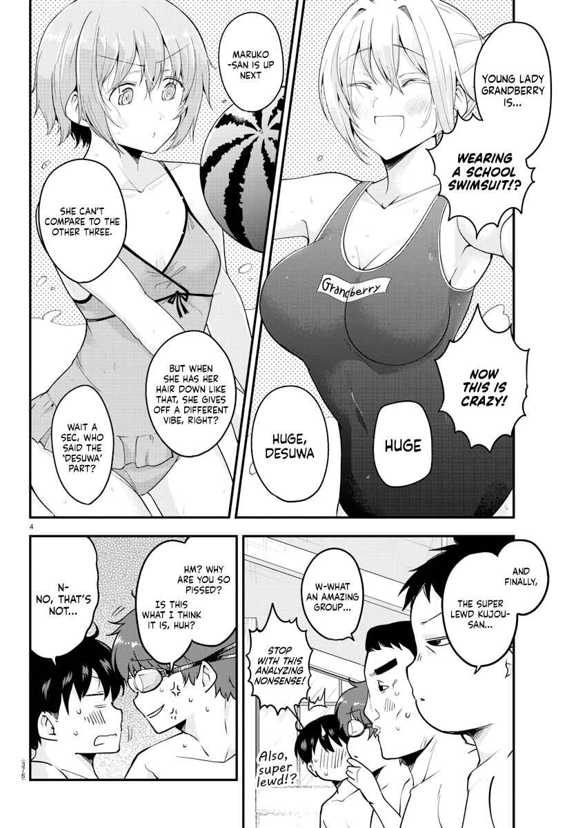 Page 4 Chapter 73 Meika-san wa Oshikorosenai