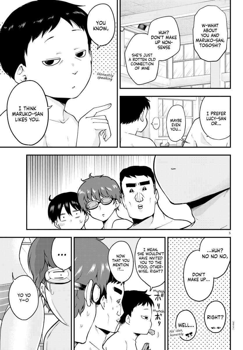 Page 5 Chapter 73 Meika-san wa Oshikorosenai