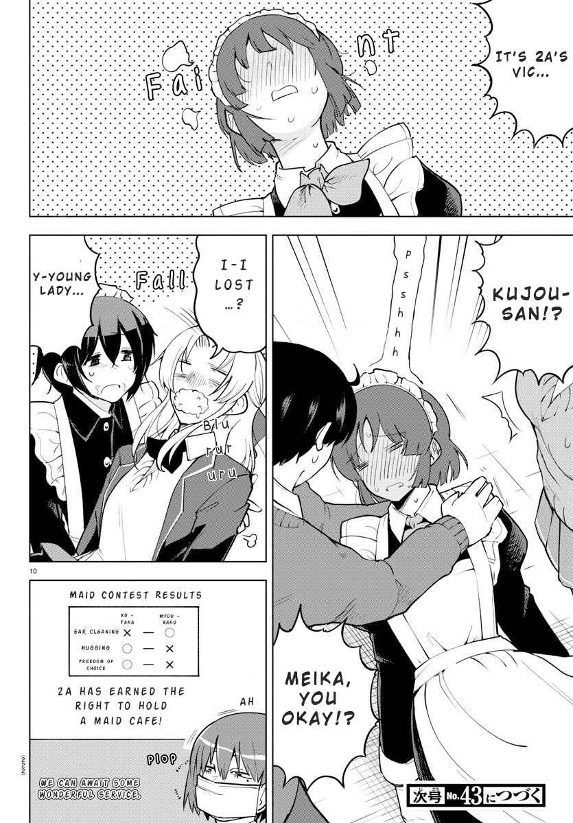 Page 10 Chapter 34 Meika-san wa Oshikorosenai