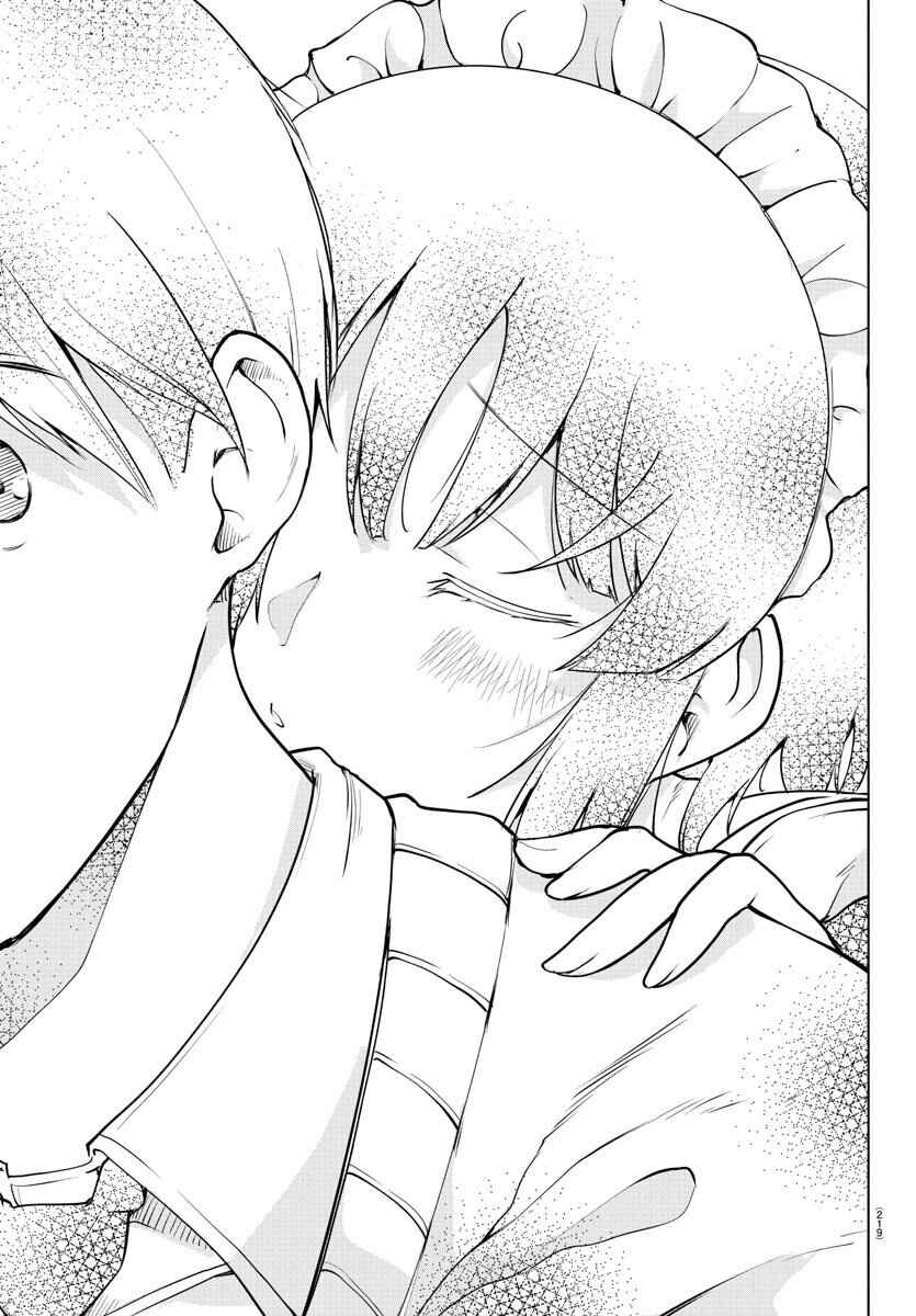 Page 7 Chapter 34 Meika-san wa Oshikorosenai