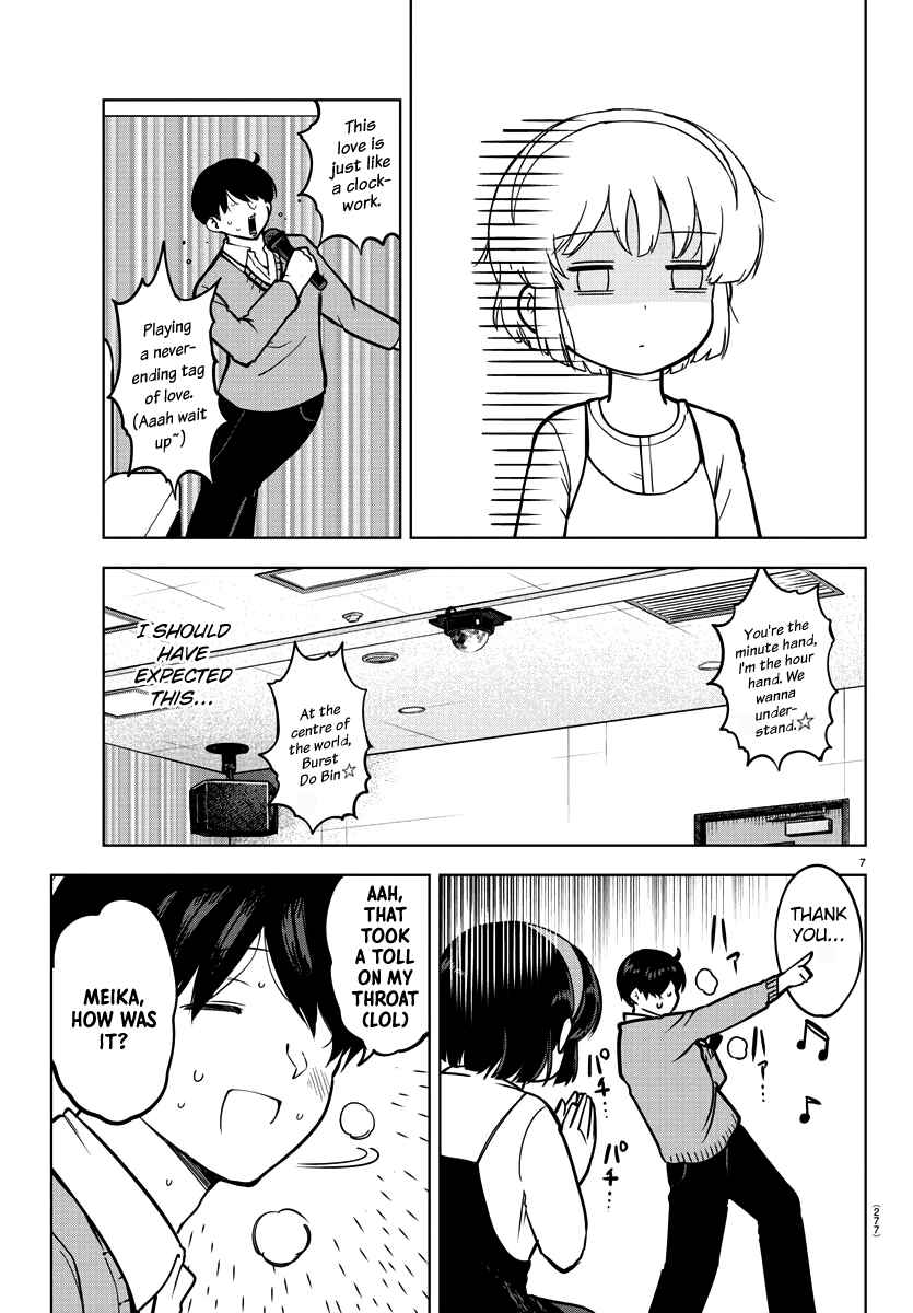 Page 7 Chapter 11 Meika-san wa Oshikorosenai