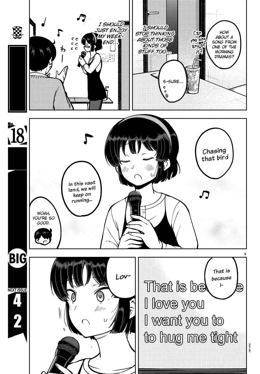 Page 9 Chapter 11 Meika-san wa Oshikorosenai