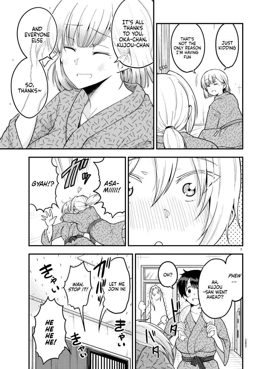 Page 7 Chapter 64 Meika-san wa Oshikorosenai