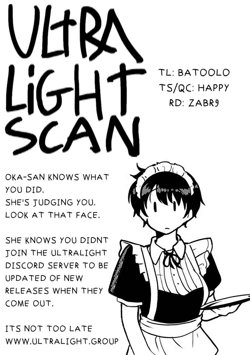 Page 11 Chapter 52 Meika-san wa Oshikorosenai