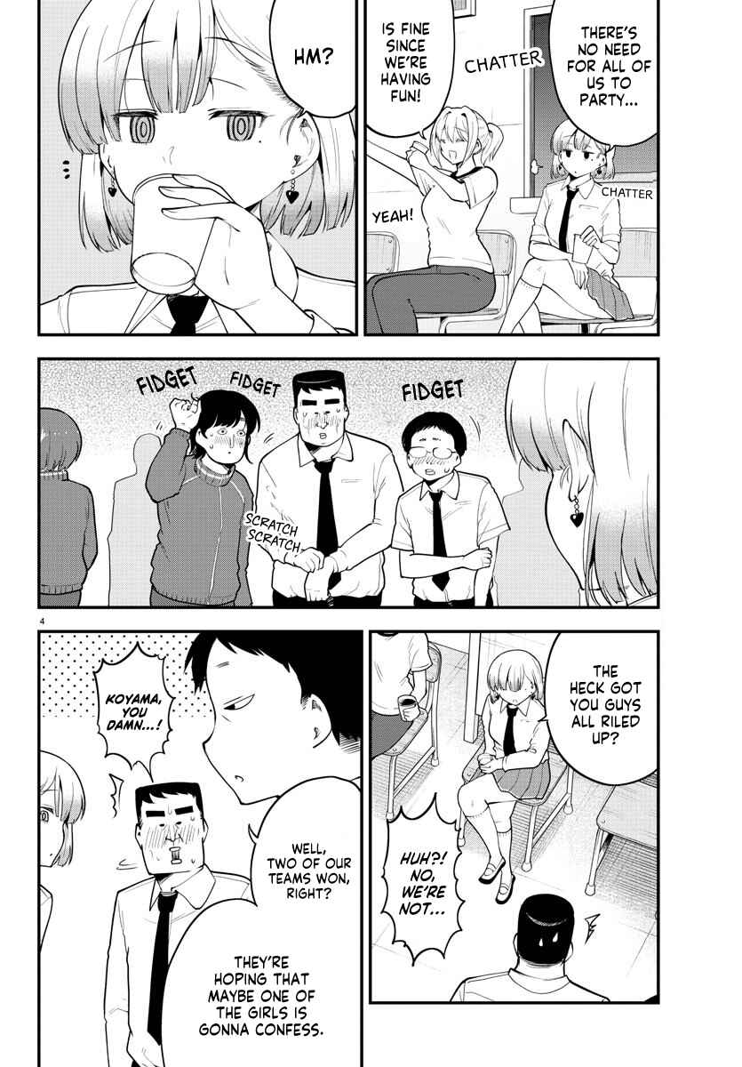 Page 4 Chapter 114 Meika-san wa Oshikorosenai