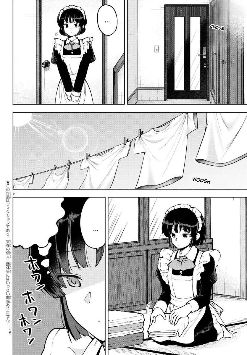 Page 3 Chapter 25 Meika-san wa Oshikorosenai