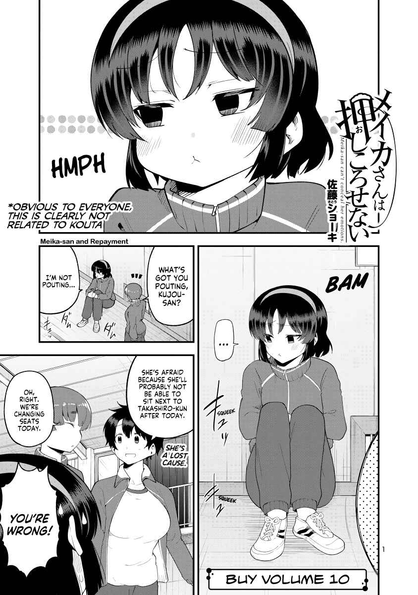 Page 1 Chapter 143 Meika-san wa Oshikorosenai