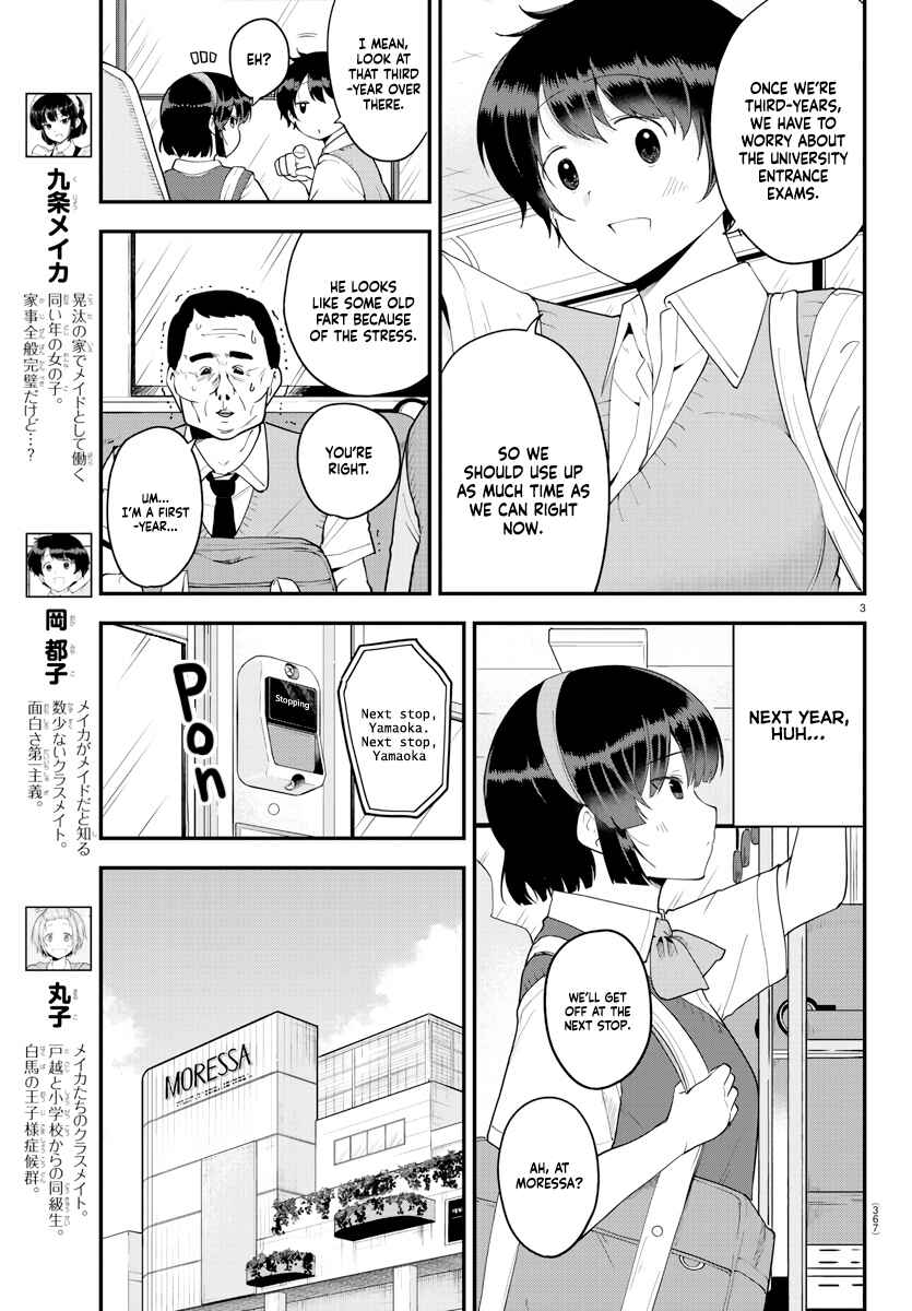 Page 3 Chapter 71 Meika-san wa Oshikorosenai