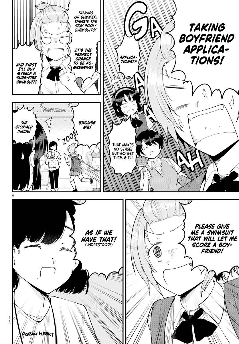 Page 6 Chapter 71 Meika-san wa Oshikorosenai