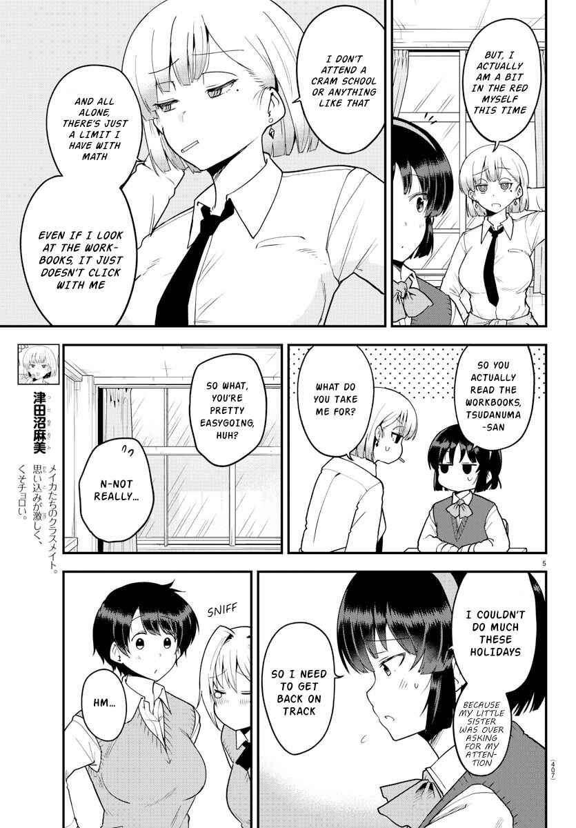 Page 5 Chapter 60 Meika-san wa Oshikorosenai
