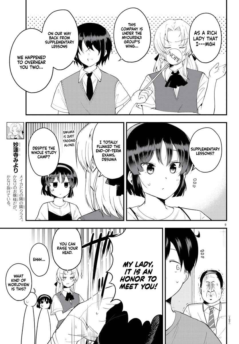 Page 10 Chapter 75 Meika-san wa Oshikorosenai