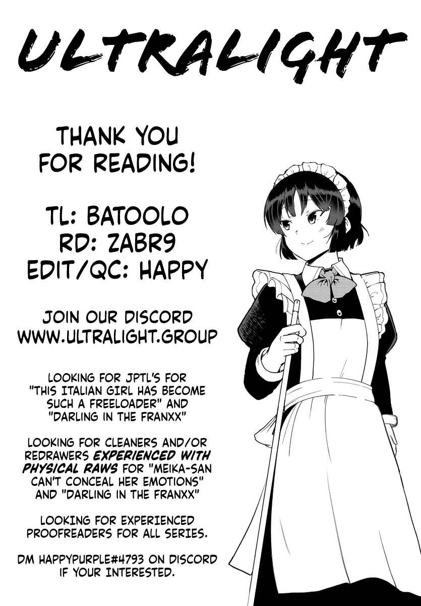 Page 12 Chapter 75 Meika-san wa Oshikorosenai