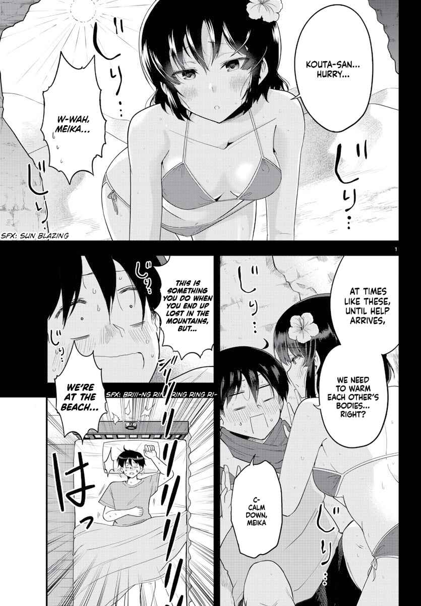 Page 2 Chapter 75 Meika-san wa Oshikorosenai