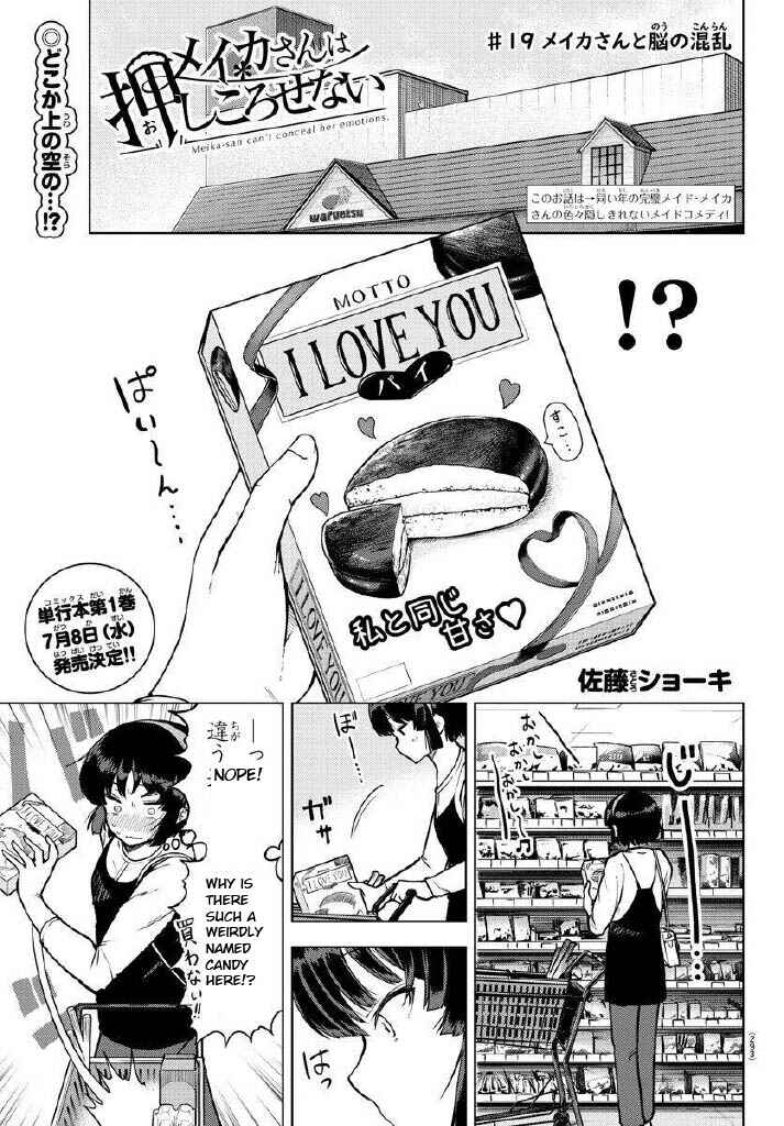 Page 2 Chapter 19 Meika-san wa Oshikorosenai