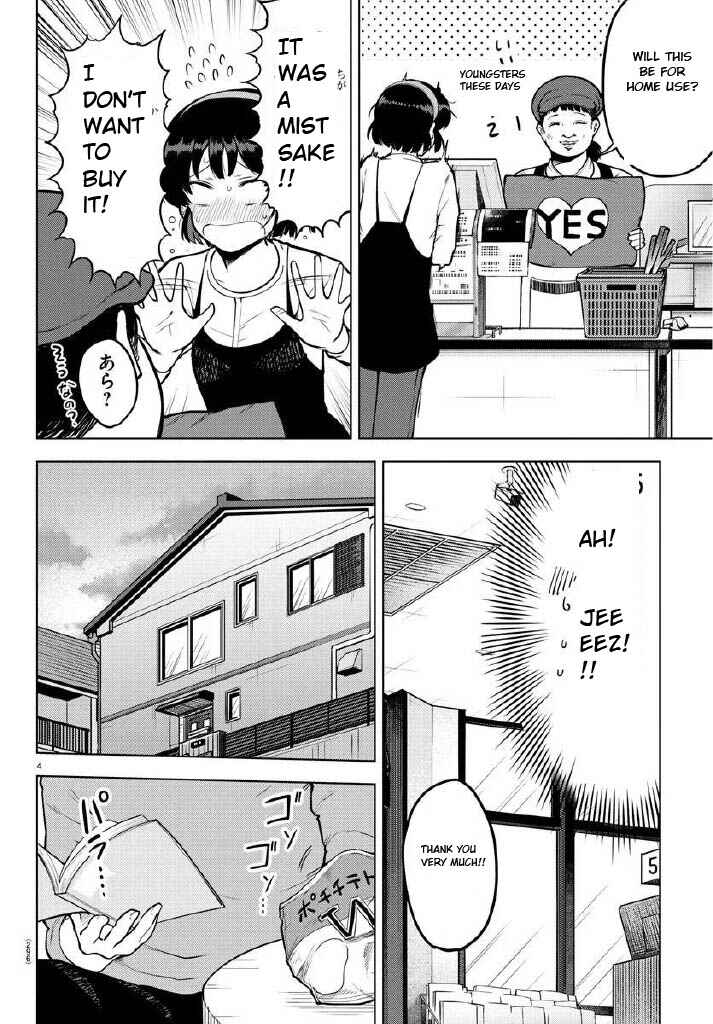 Page 5 Chapter 19 Meika-san wa Oshikorosenai