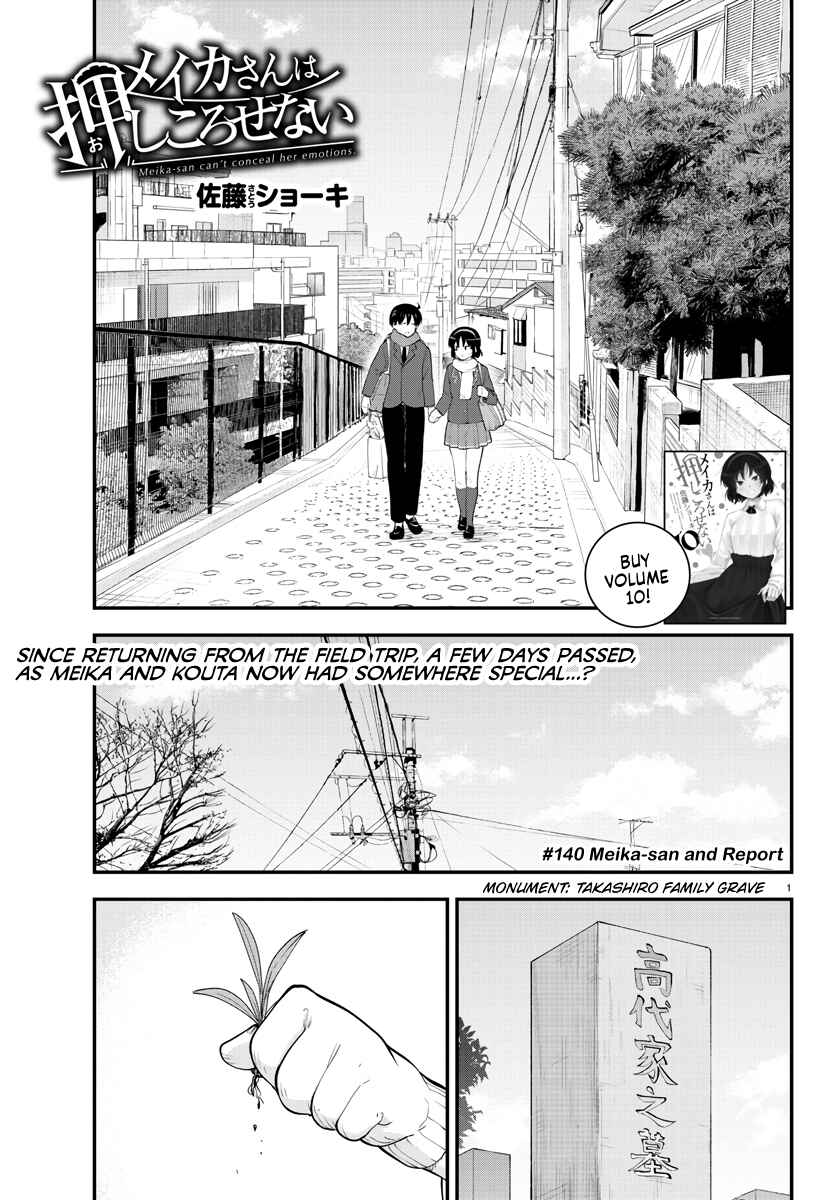 Page 2 Chapter 140 Meika-san wa Oshikorosenai