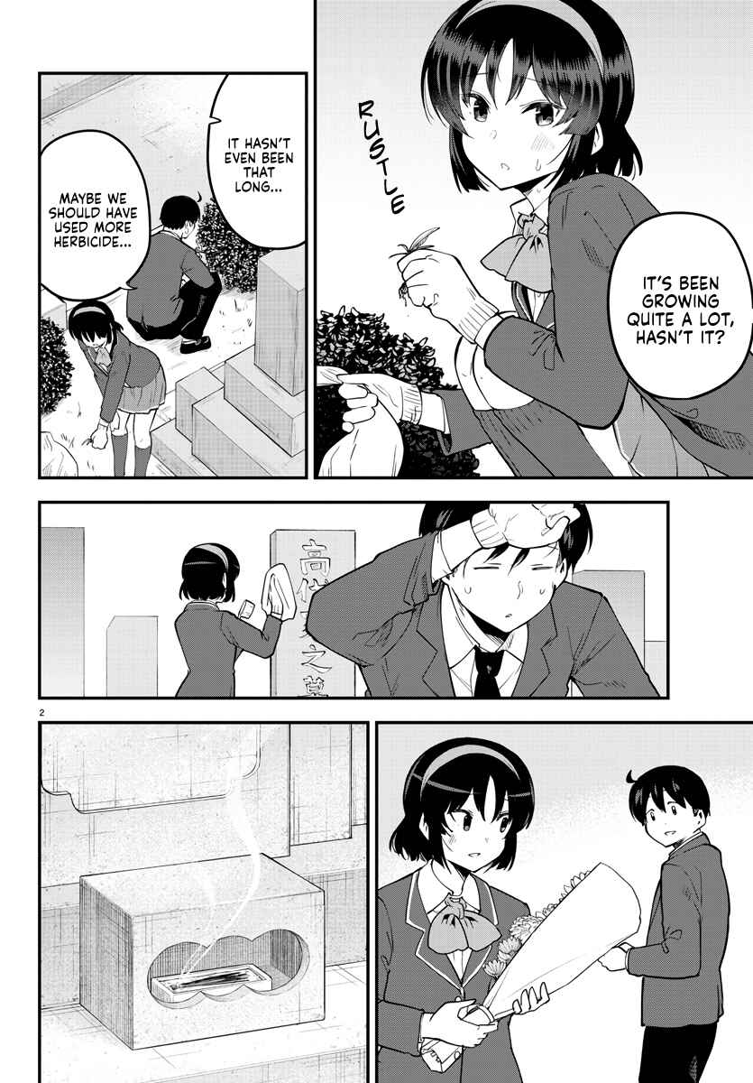 Page 3 Chapter 140 Meika-san wa Oshikorosenai