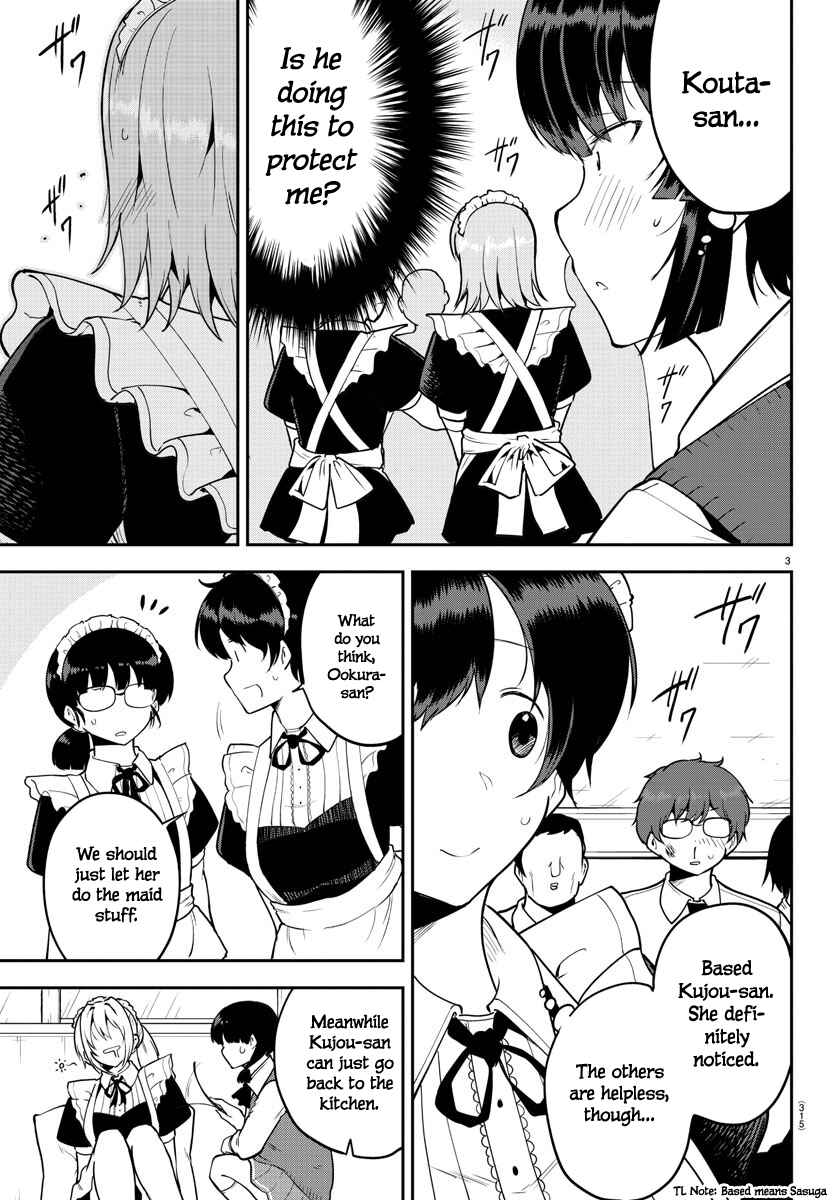 Page 3 Chapter 51 Meika-san wa Oshikorosenai
