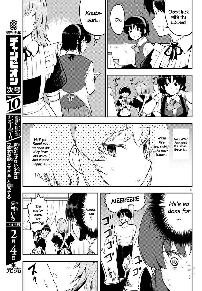 Page 5 Chapter 51 Meika-san wa Oshikorosenai