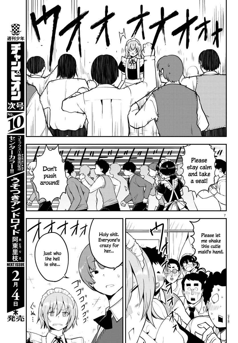 Page 7 Chapter 51 Meika-san wa Oshikorosenai