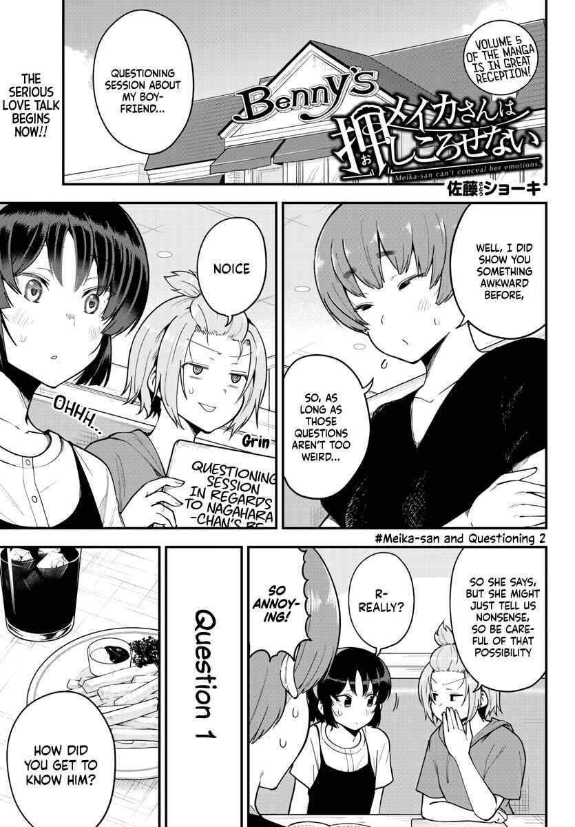 Page 1 Chapter 80 Meika-san wa Oshikorosenai