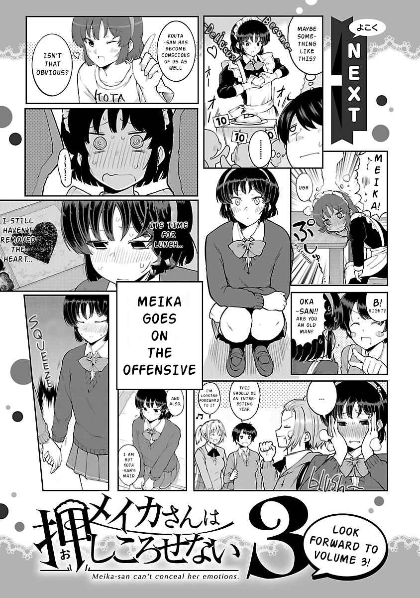 Page 4 Chapter 24.2 Meika-san wa Oshikorosenai