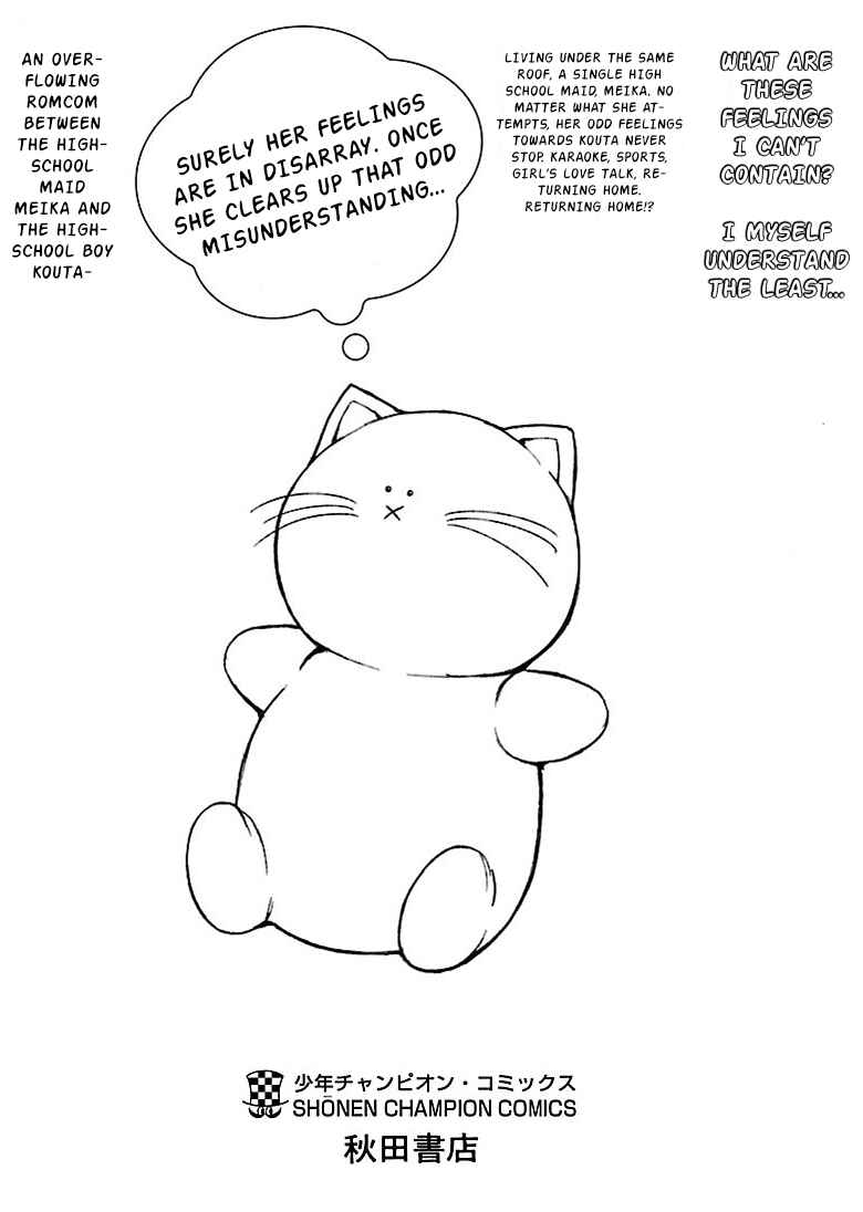 Page 8 Chapter 24.2 Meika-san wa Oshikorosenai