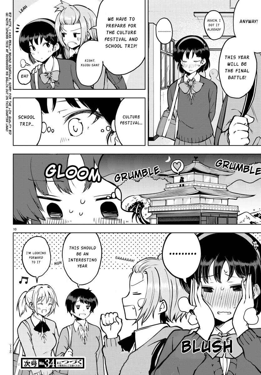 Page 11 Chapter 26 Meika-san wa Oshikorosenai
