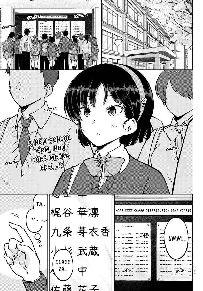 Page 2 Chapter 26 Meika-san wa Oshikorosenai
