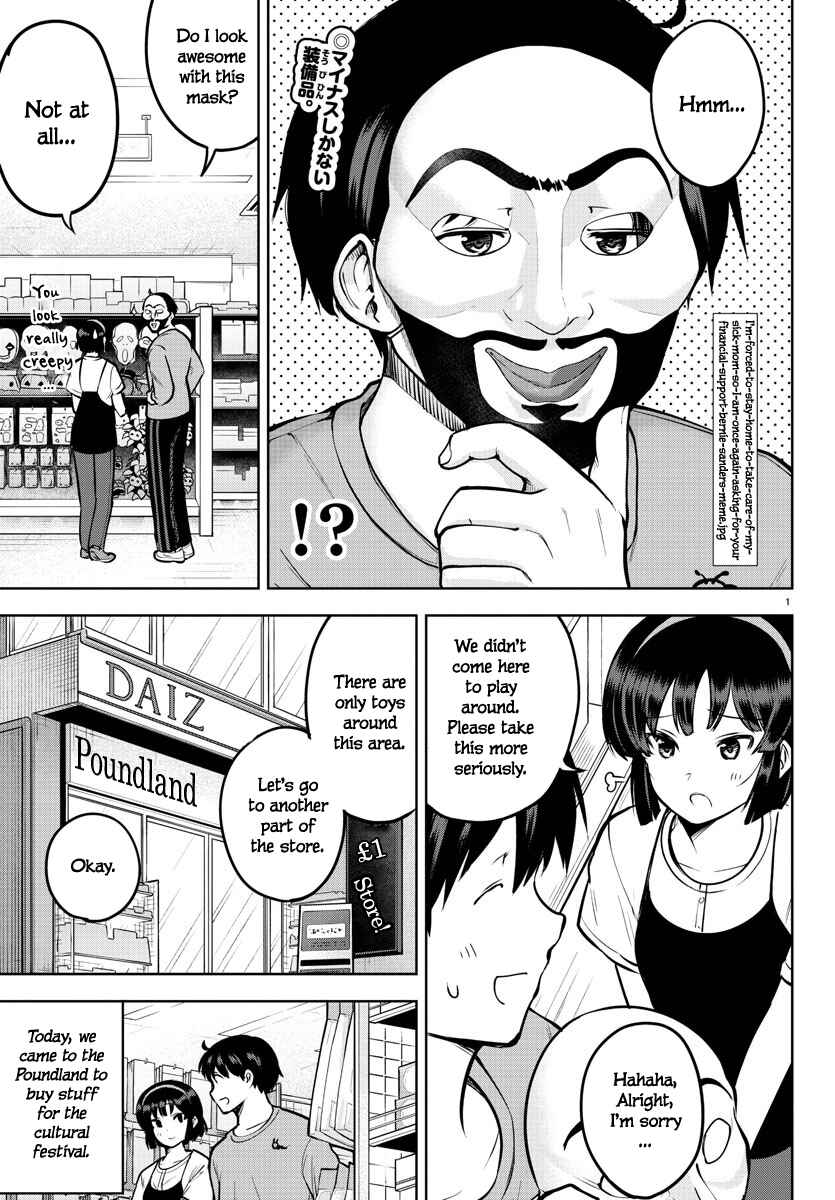 Page 5 Chapter 40 Meika-san wa Oshikorosenai