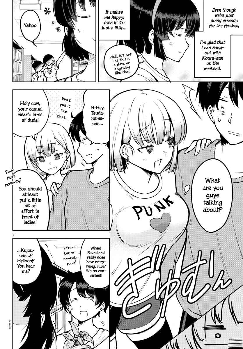 Page 6 Chapter 40 Meika-san wa Oshikorosenai