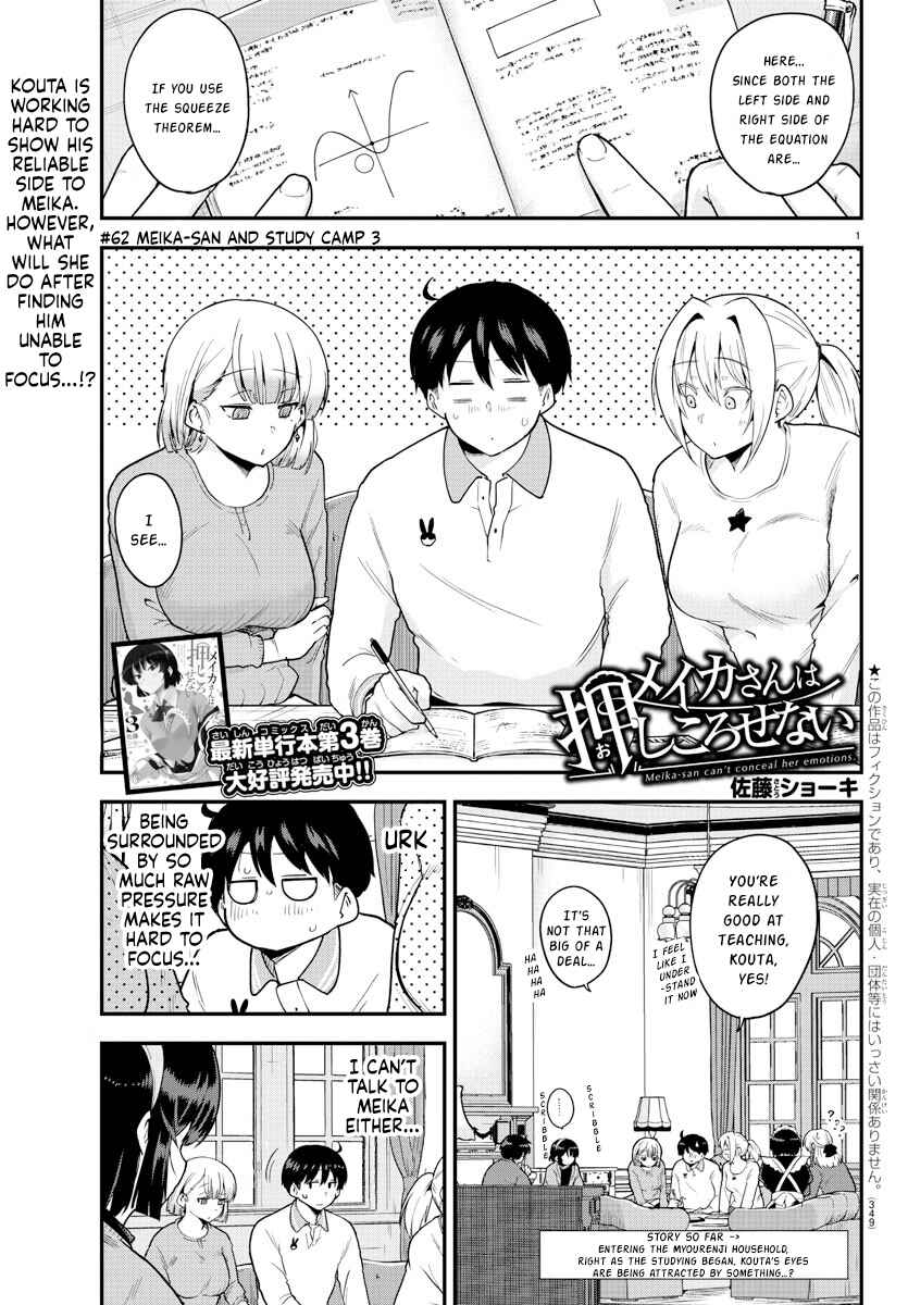 Page 1 Chapter 62 Meika-san wa Oshikorosenai