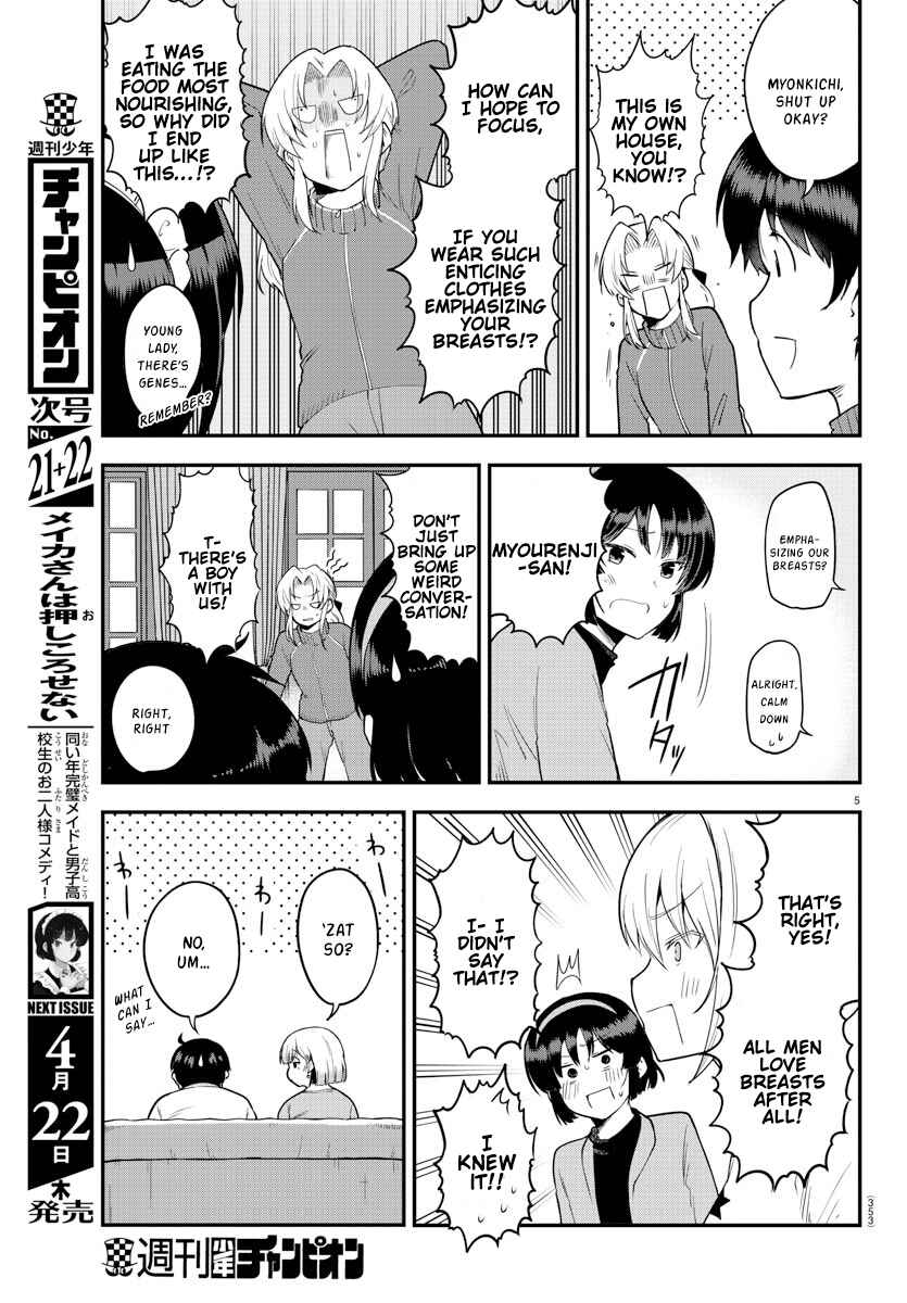 Page 5 Chapter 62 Meika-san wa Oshikorosenai